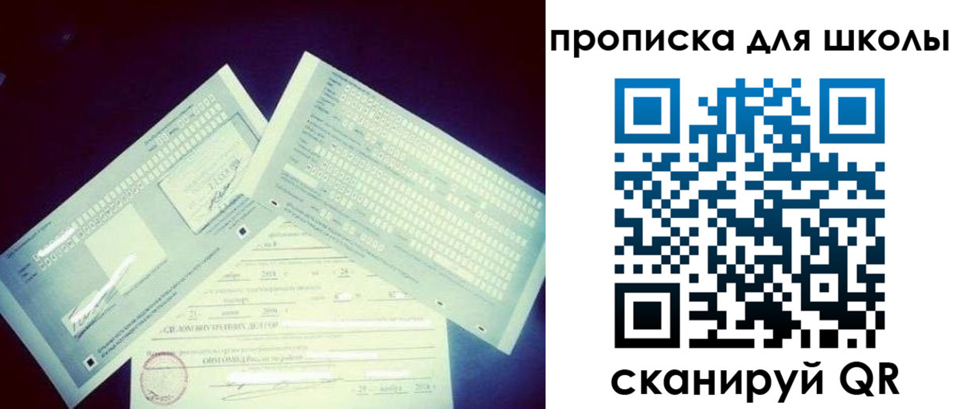 временная регистрация в квартире в Губахе