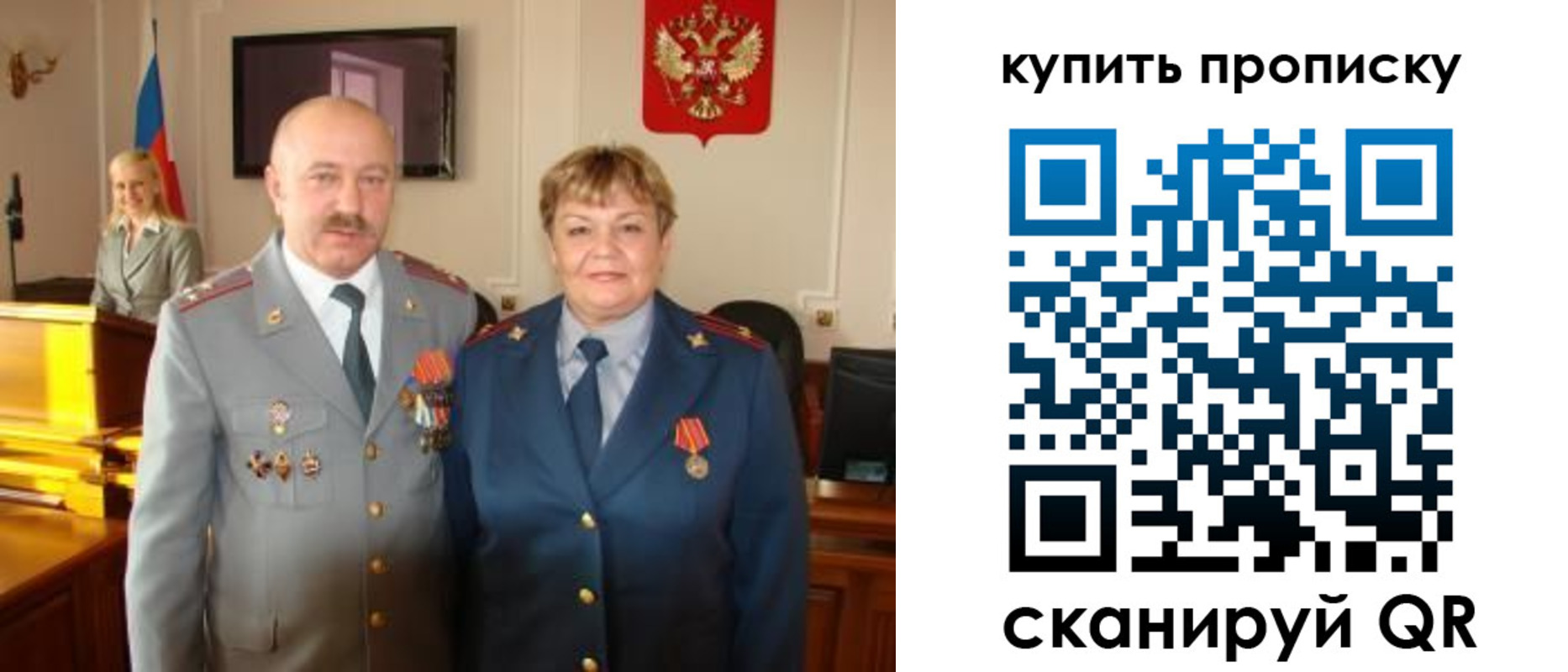 прописка для кредита в Губахе