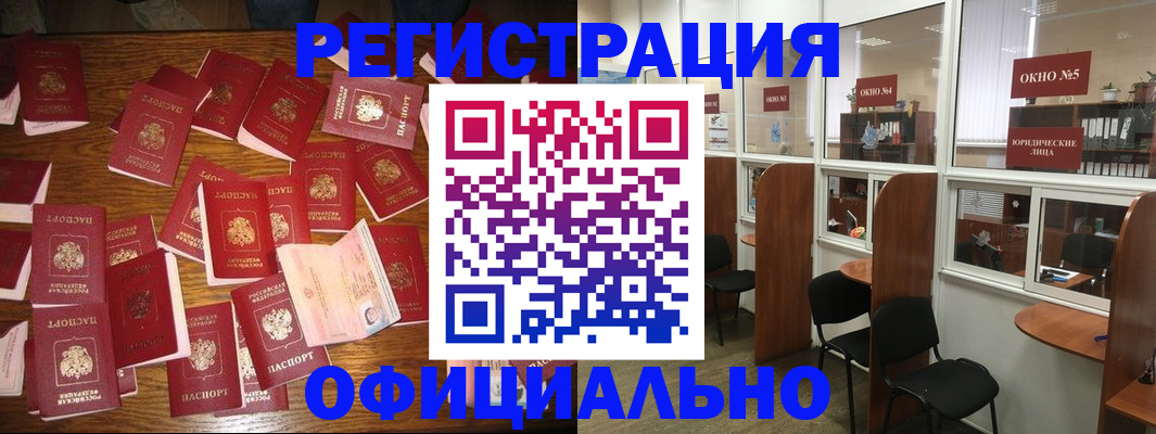 пропишу в квартире в Губахе