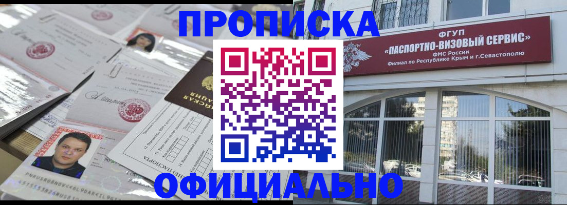 регистрация для дет. сада в Губахе