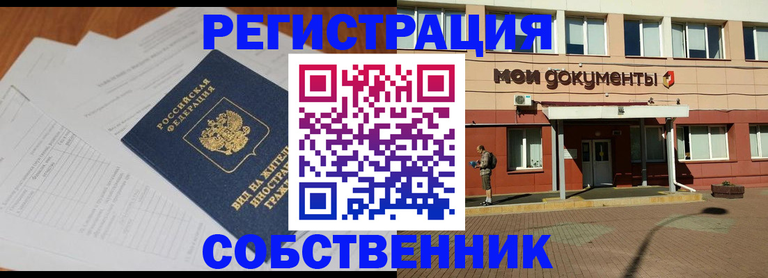 форма 3 в Губахе